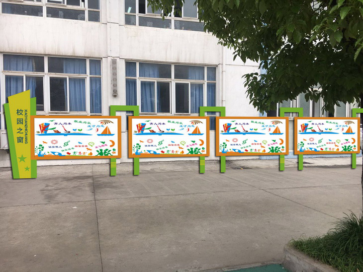 忻州校园文化宣传栏
