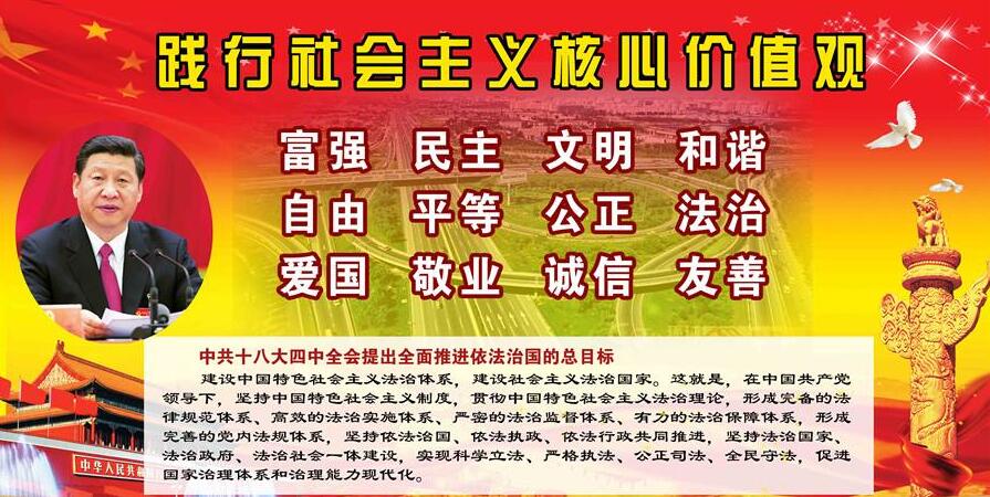 忻州户外不锈钢宣传栏 社会主义核心价值观宣传栏