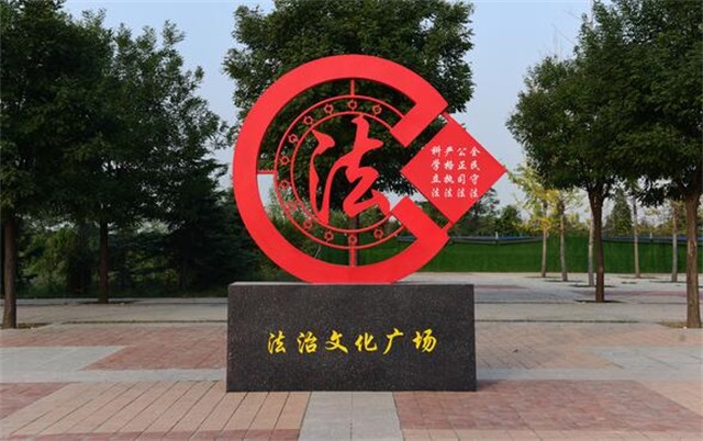忻州法治社区宣传栏