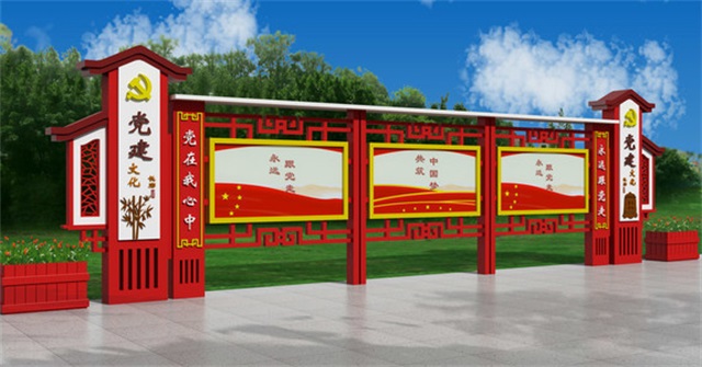 忻州社区不锈钢党建宣传栏