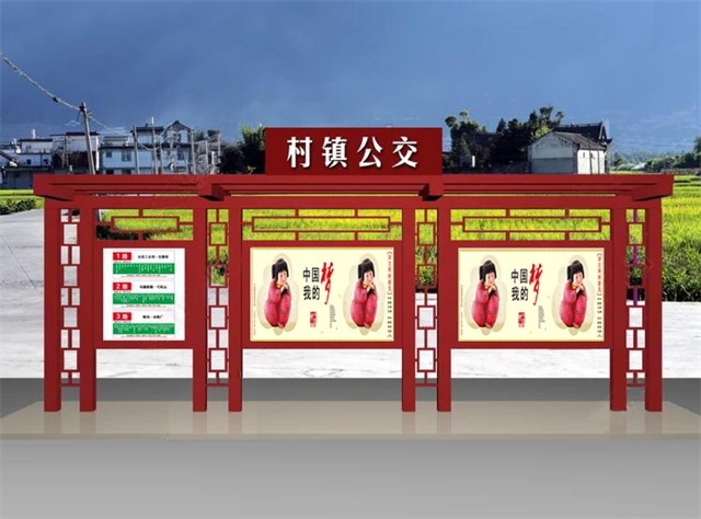 忻州公交候车亭的设计理念