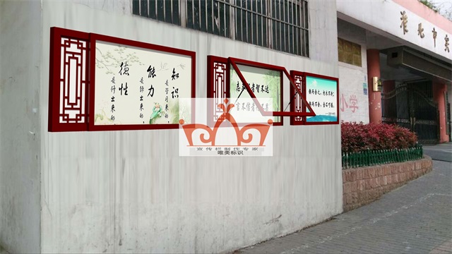 忻州挂墙宣传栏