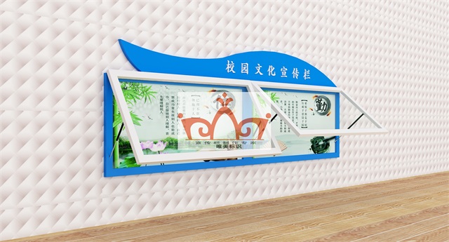忻州挂墙宣传栏