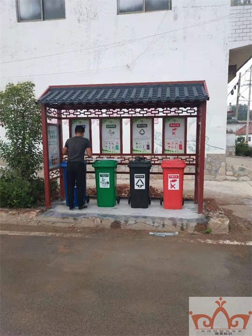 忻州垃圾分类亭