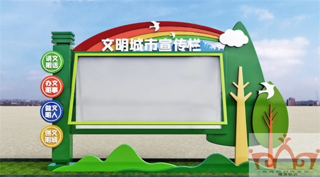 忻州校园宣传栏